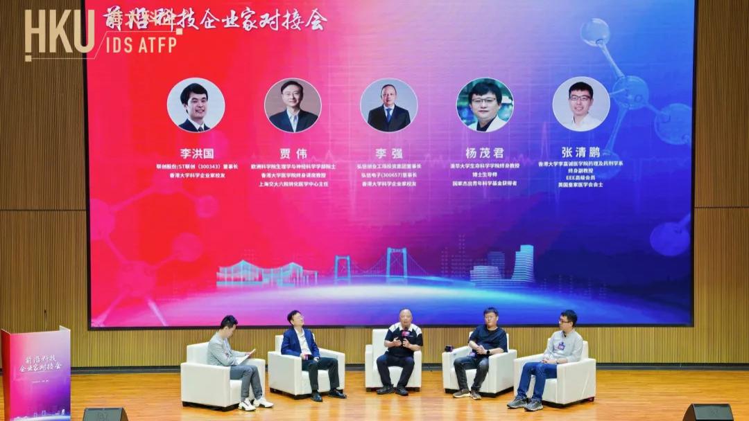 智汇厦门，算启新篇 | 港大科学企业家代表团调研弘信电子，共筑AI全栈生态