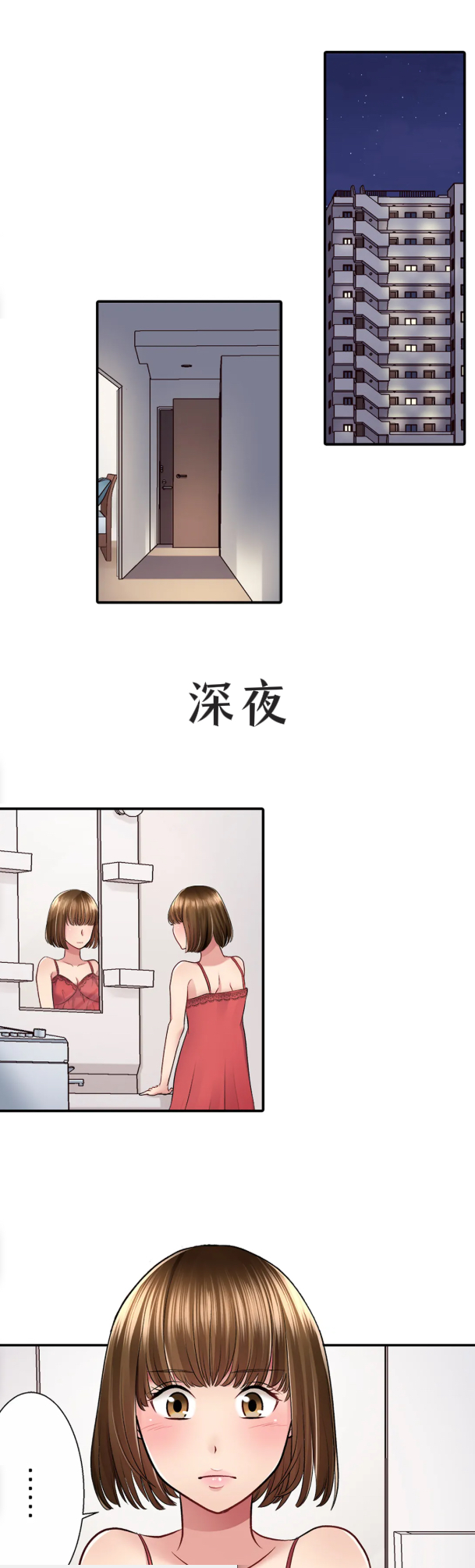 老公每晚玩游戏对我冷暴力，深夜我与初恋男友重逢了