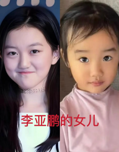 基因这玩意确实是门玄学，不服不行！
不信你看李嫣和夏夏，
同样是李亚鹏的女儿，但