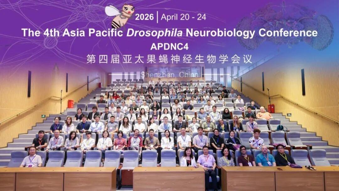 深圳理工大学好不好？新医科赛道，早已站在产业风口之上