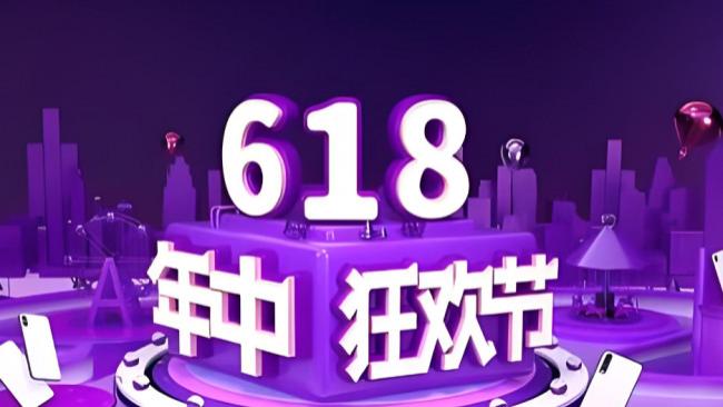2026 年 618 如何理智消费？十大实测宝藏好物汇总推荐