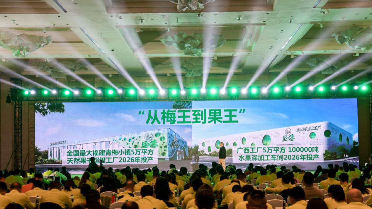 破圈梅类边界！溜溜梅 20 + 新品拓局健康 果类零食赛道