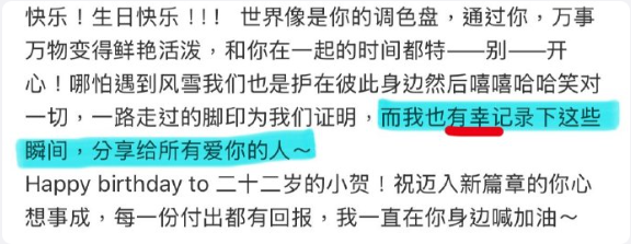 有人懂宋亚轩用的还是有幸这个词吗…就很苏很尊重人