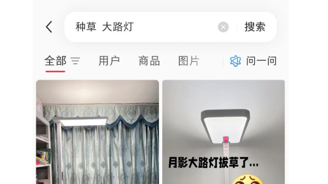 拒绝“网红种草”，选择真正护眼灯！护眼大路灯选择套路大揭秘