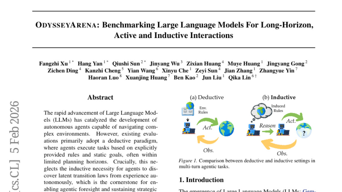 西交大测试：人工智能在复杂环境中的"归纳推理"能力到底如何？