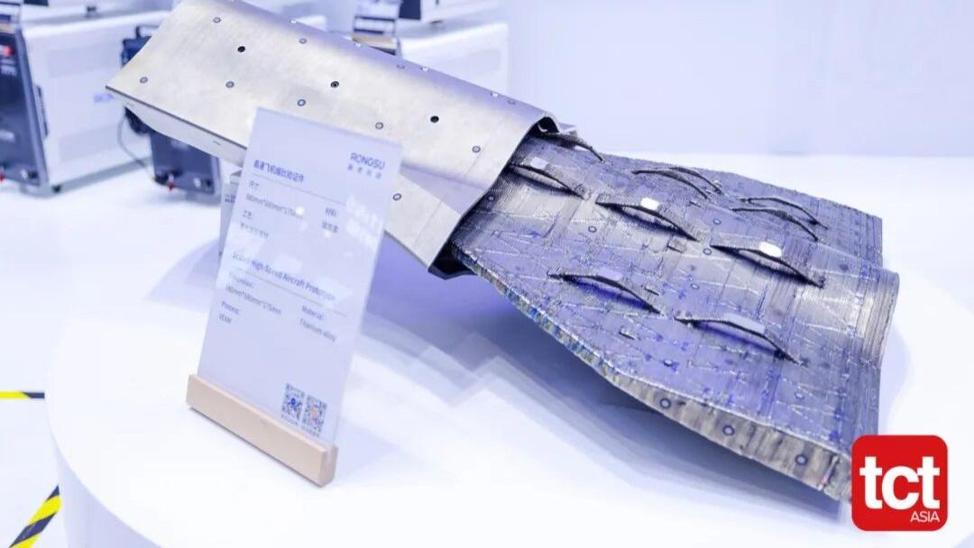 TCT亚洲展全球首发新品专访 金属3D打印从航空航天下沉到办公桌