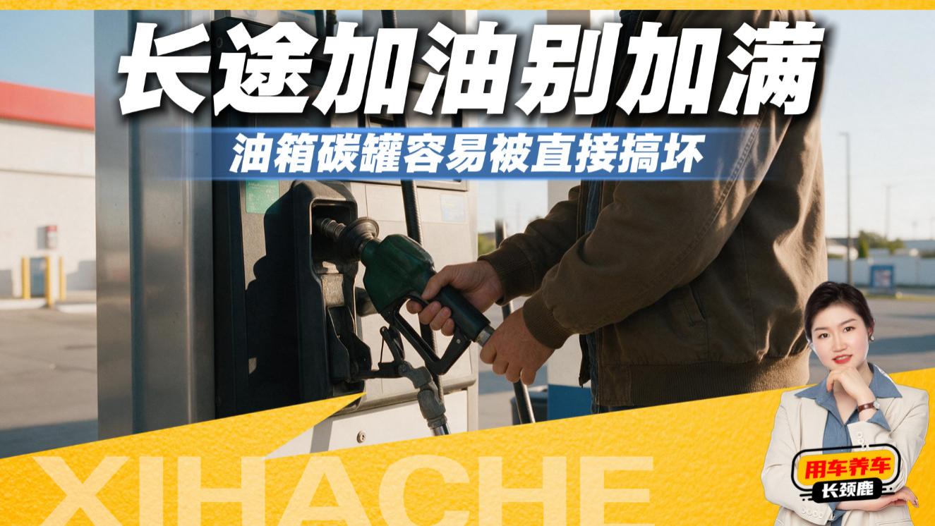 跑长途加油记住一句话：跳枪就停，别凑整。