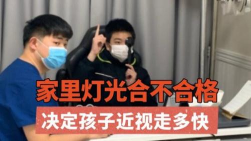 护眼灯品牌排行前十名有哪些？护眼台灯十大品牌排行榜出炉！