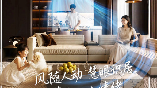 新风循环唤醒清晨，让每一次呼吸都鲜活如初