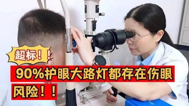 护眼大路灯什么品牌好用又亮？全光谱大路灯十大品牌排名榜推荐