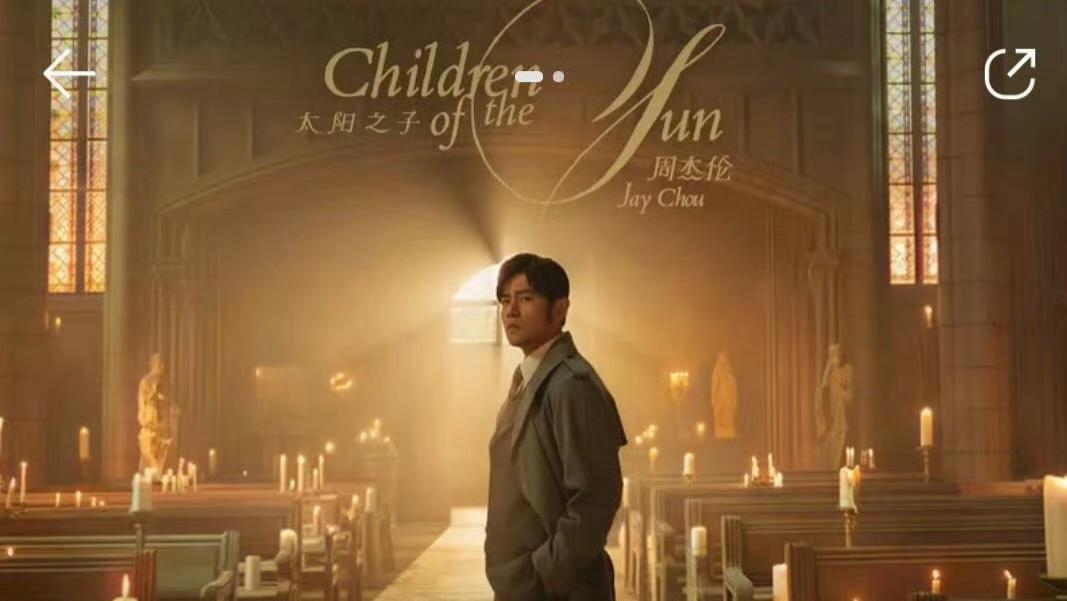 周杰伦新歌口碑大反转：“夯爆”与“拉胯”的冰火两重天