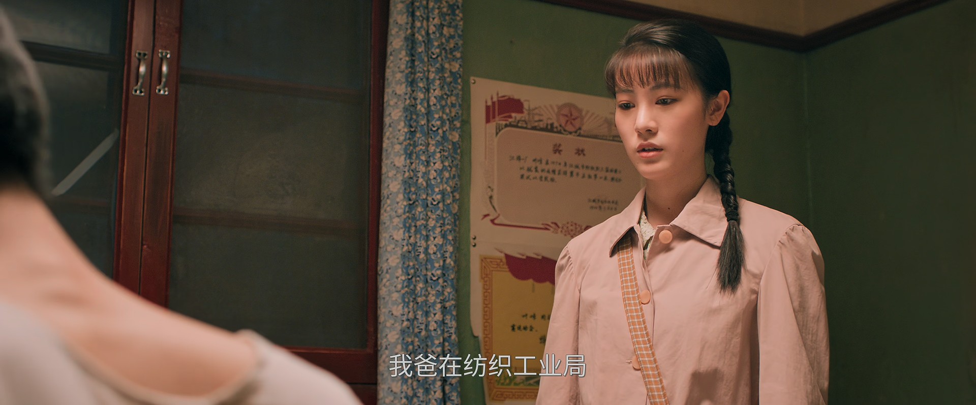 凌漪比费霓更功利，她生错了年代，也生对了年代。
她的家庭成分和方穆静有相似之处，