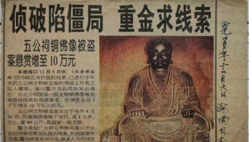 “铜像风波”背后，马未都被拽进文物遗失局中局