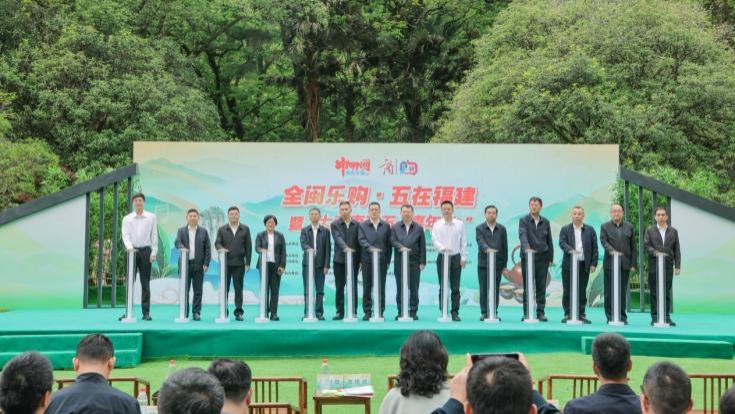 “全闽乐购·五在福建”暨“大武夷迎五一嘉年华”活动成功举办