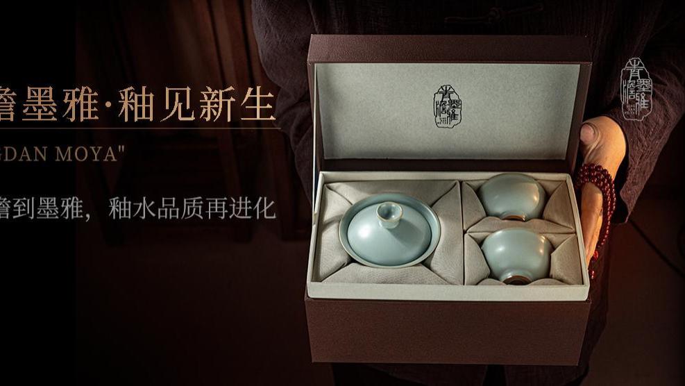 青澹墨雅和青澹是一家的吗