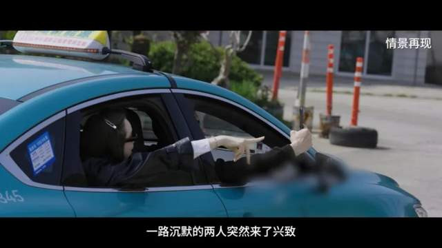 那一脚油门，踩碎了一场境外间谍阴谋