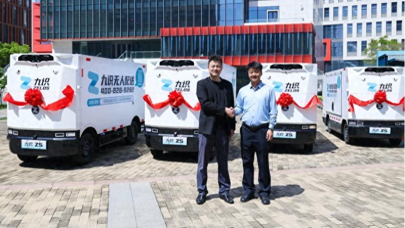 蒙牛无人冷链车队全国启航，九识成为蒙牛冷链智能升级核心伙伴