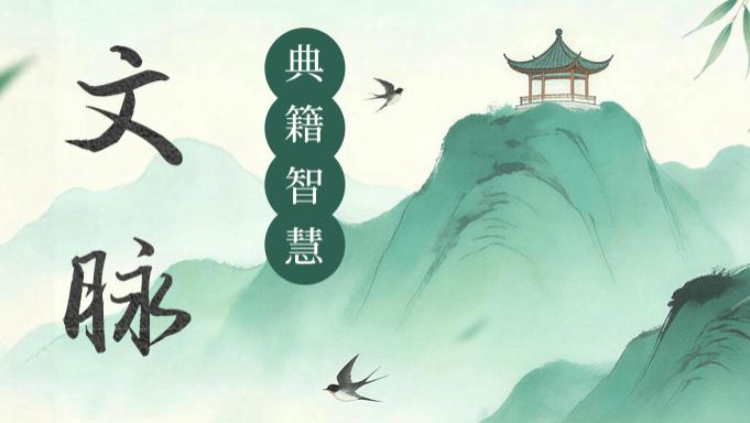 中国玉十一德：仁、智、义、礼、乐、忠、信、天、地、德、道