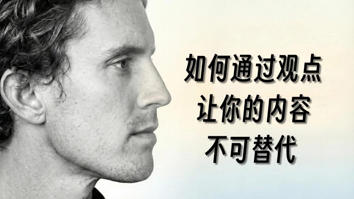 身为内容创作者，别再迷信“垂直领域”了！