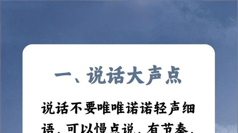 别等孩子吃亏才懂！无论多大，这五点务必刻进他心里