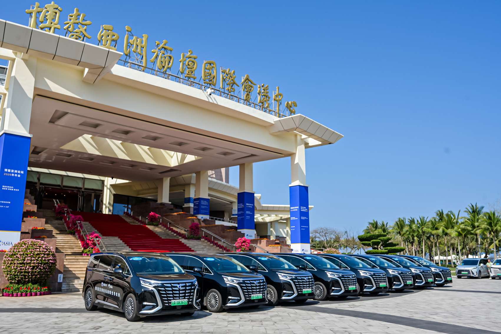 2026年3月24日至27日，博鳌亚洲论坛2026年年会在海南博鳌召开，腾势汽车