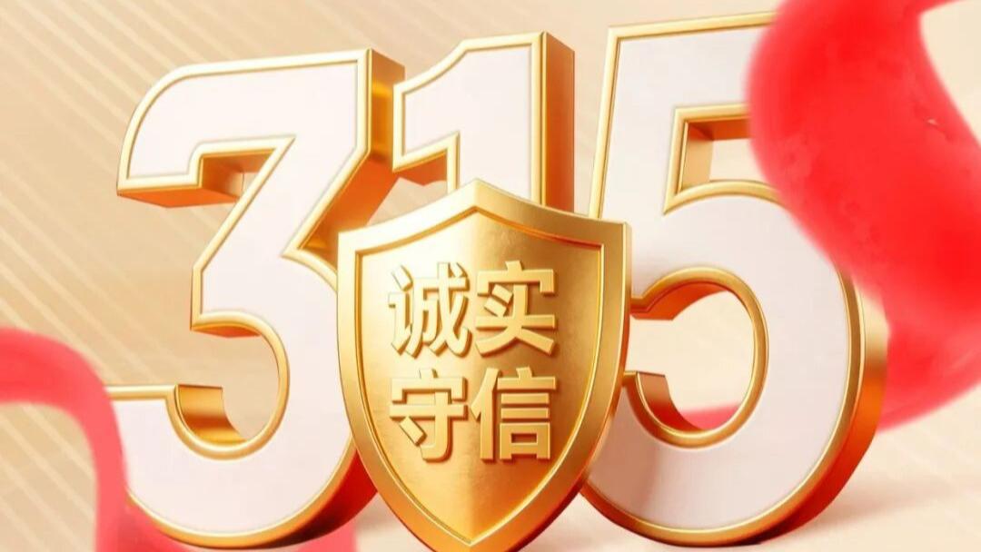 315｜品质不是口号，而是一瓶酒的坚持