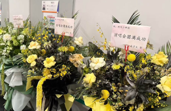好用心的孟姐！给时代少年团送了花篮，给丁程鑫张真源还送了各自应援色的花篮💐主打