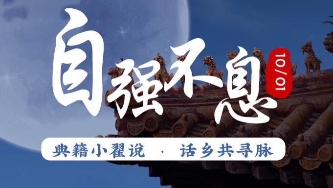 【人无信不立】先义后利，方成大商；以善立身，基业长青