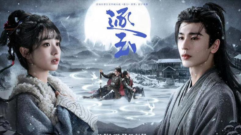 封神预警💥2026古装剧杀疯了！《逐玉》双强反杀爽到飞起，熬夜刷完18集根本停不下来