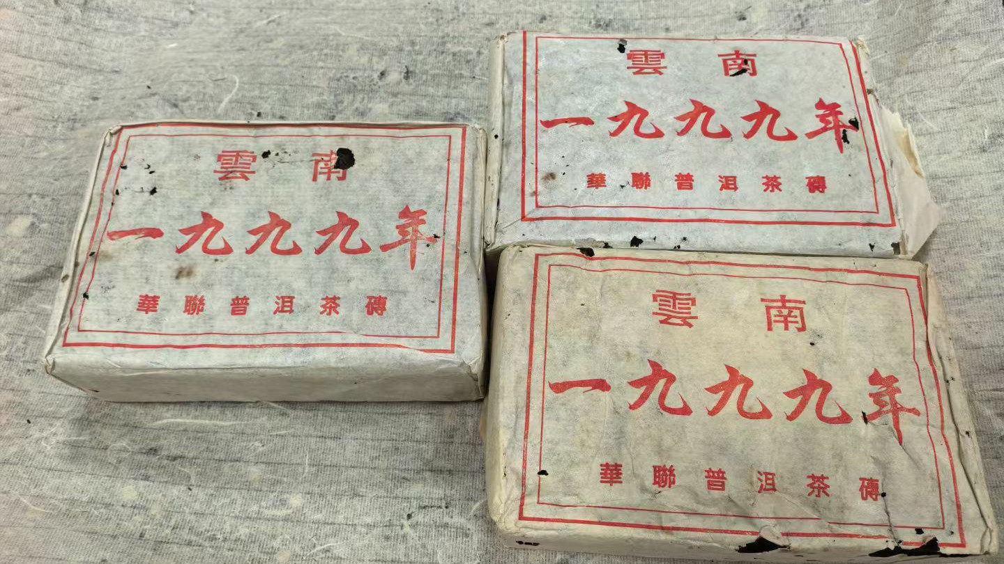 99华联青砖值得喝吗？汤感稠厚，烟蜜香明显