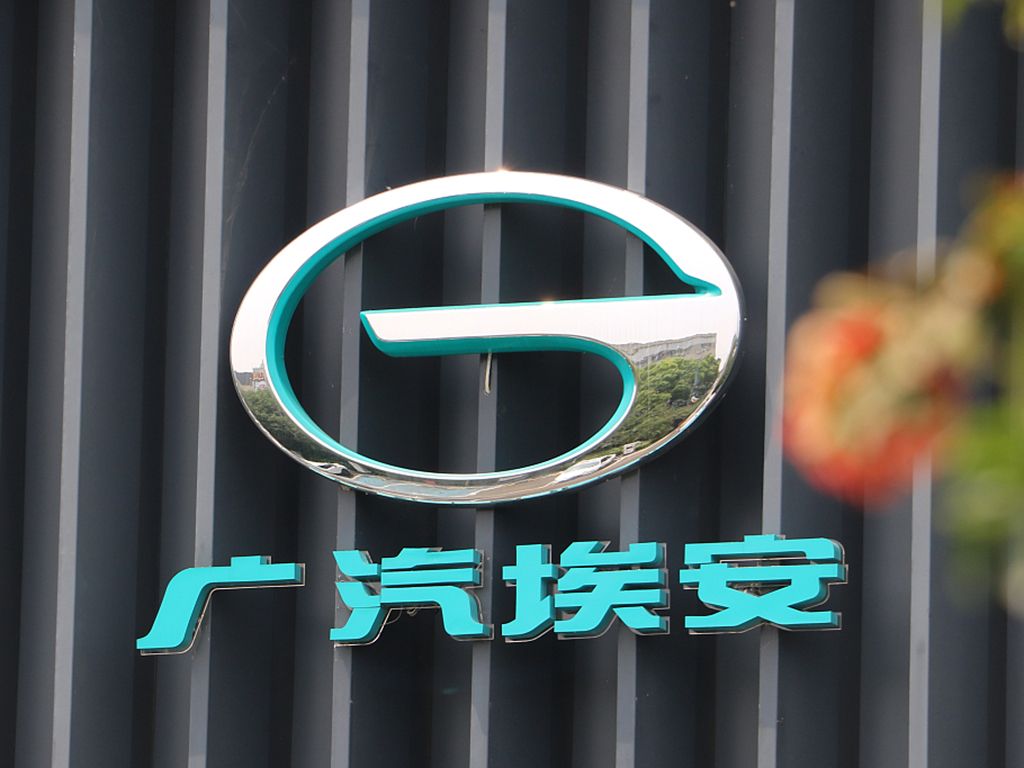 年轻人第一台超级纯电？广汽埃安出智能轿跑，预测图提前曝光