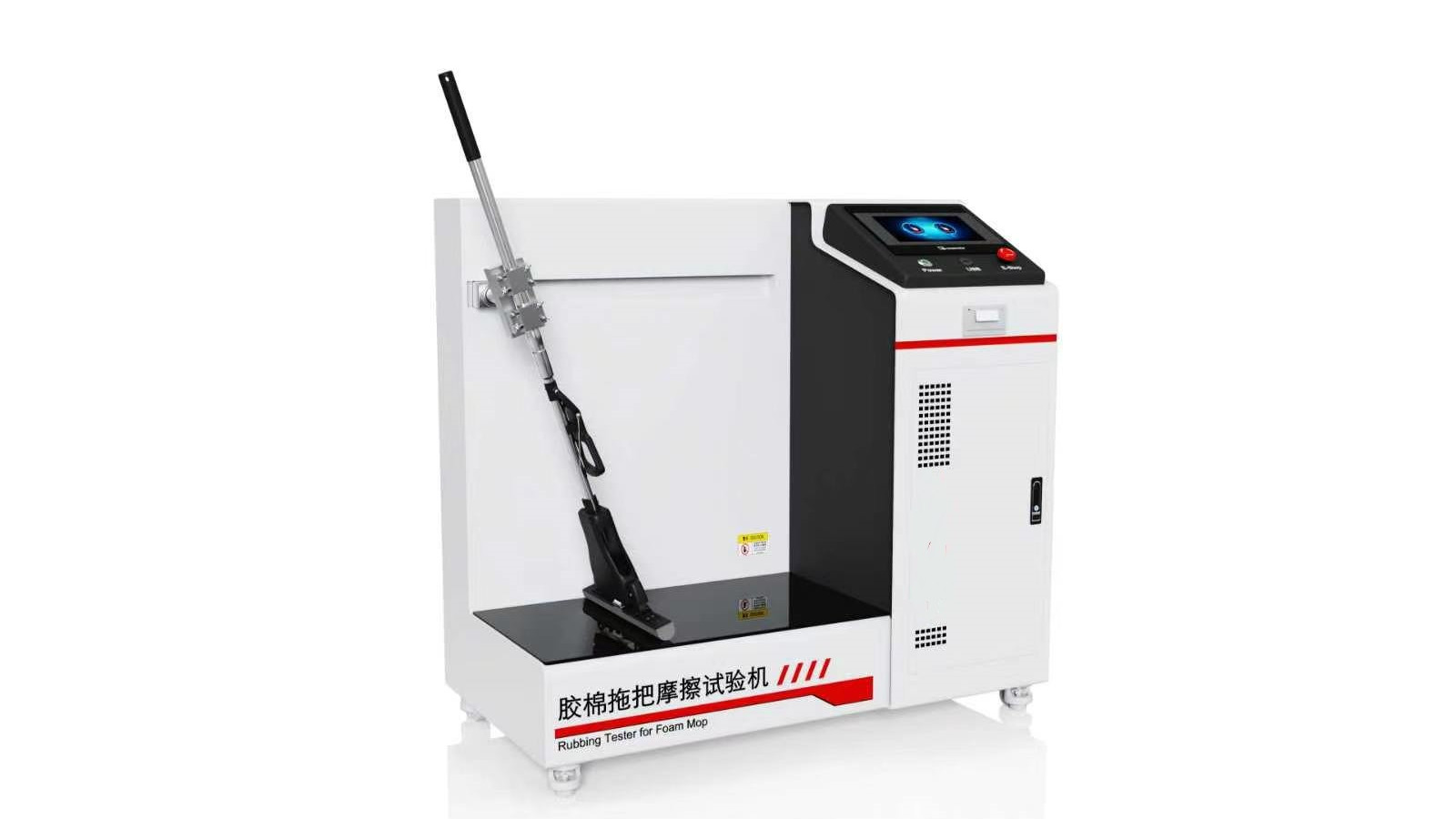 诚卫 CW-WS039 胶棉拖把摩擦试验机 QB/T4318-2012 5.3.1 使用防范