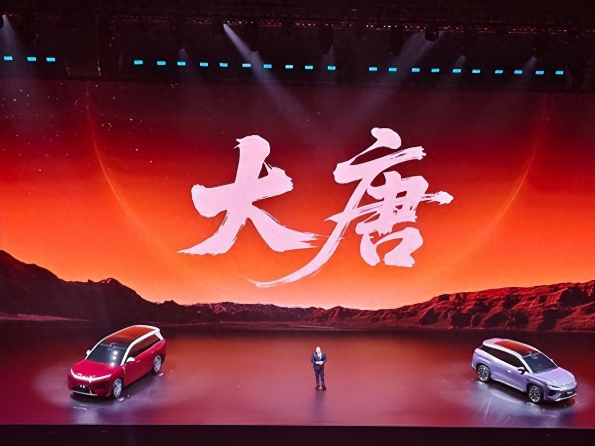 全球第一！比亚迪大唐发布：纯电950公里，能装下全家幸福！