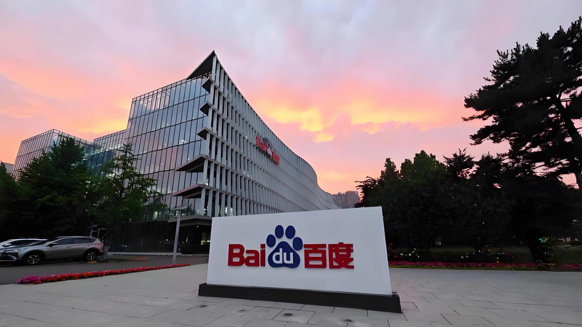 百度的AI旷野，写满了每个「人」