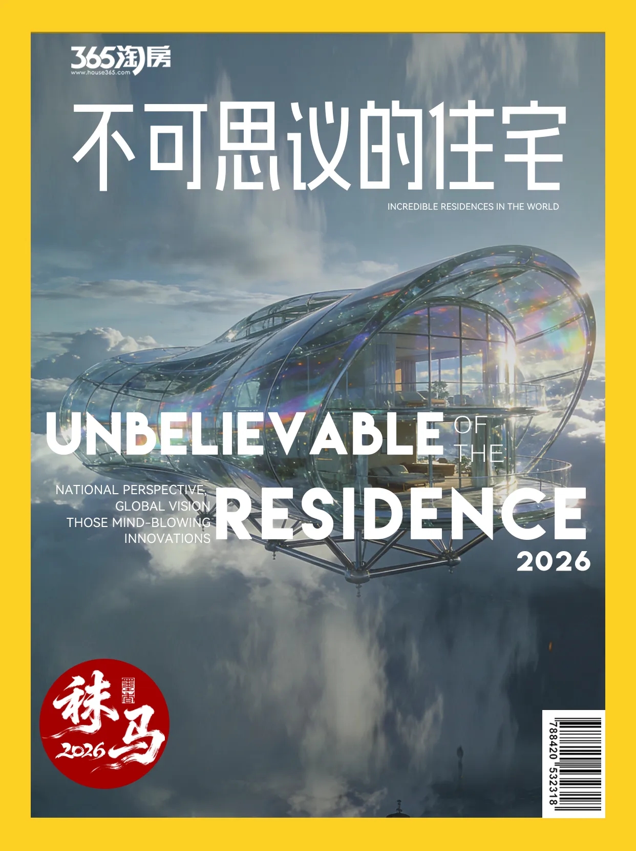 社区大门，究竟能“卷”到什么程度？