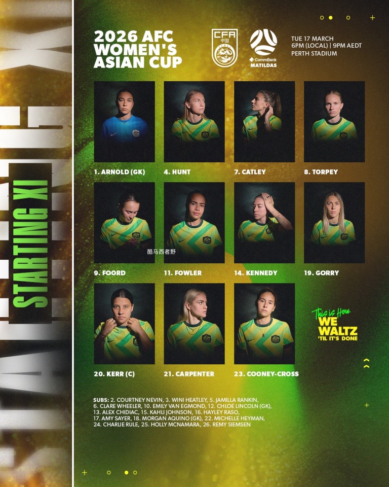 澳大利亚女足的首发也出来了，这次中场库尼-克罗斯终于首发了，看看她在心情和状态都