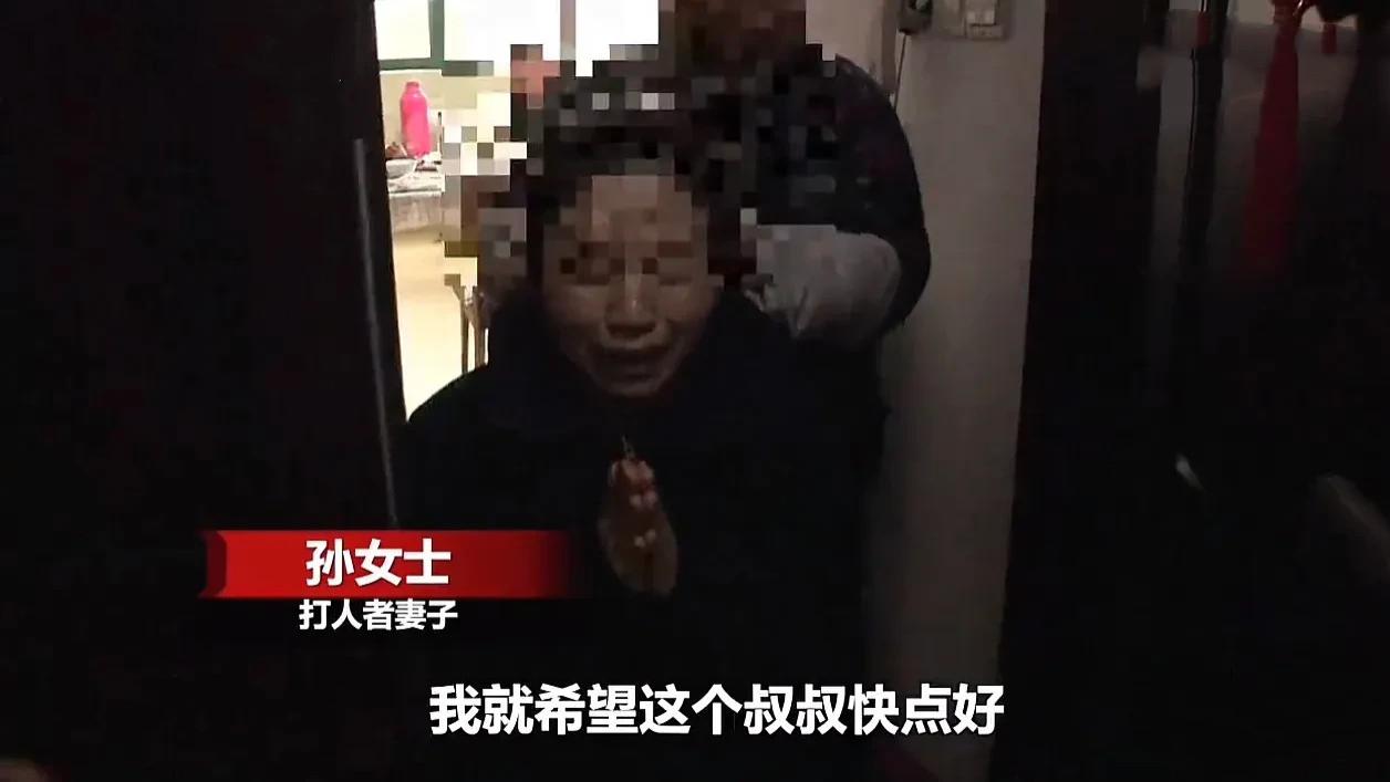 女子插队被大爷说了句，竟喊来老公把大爷打进医院