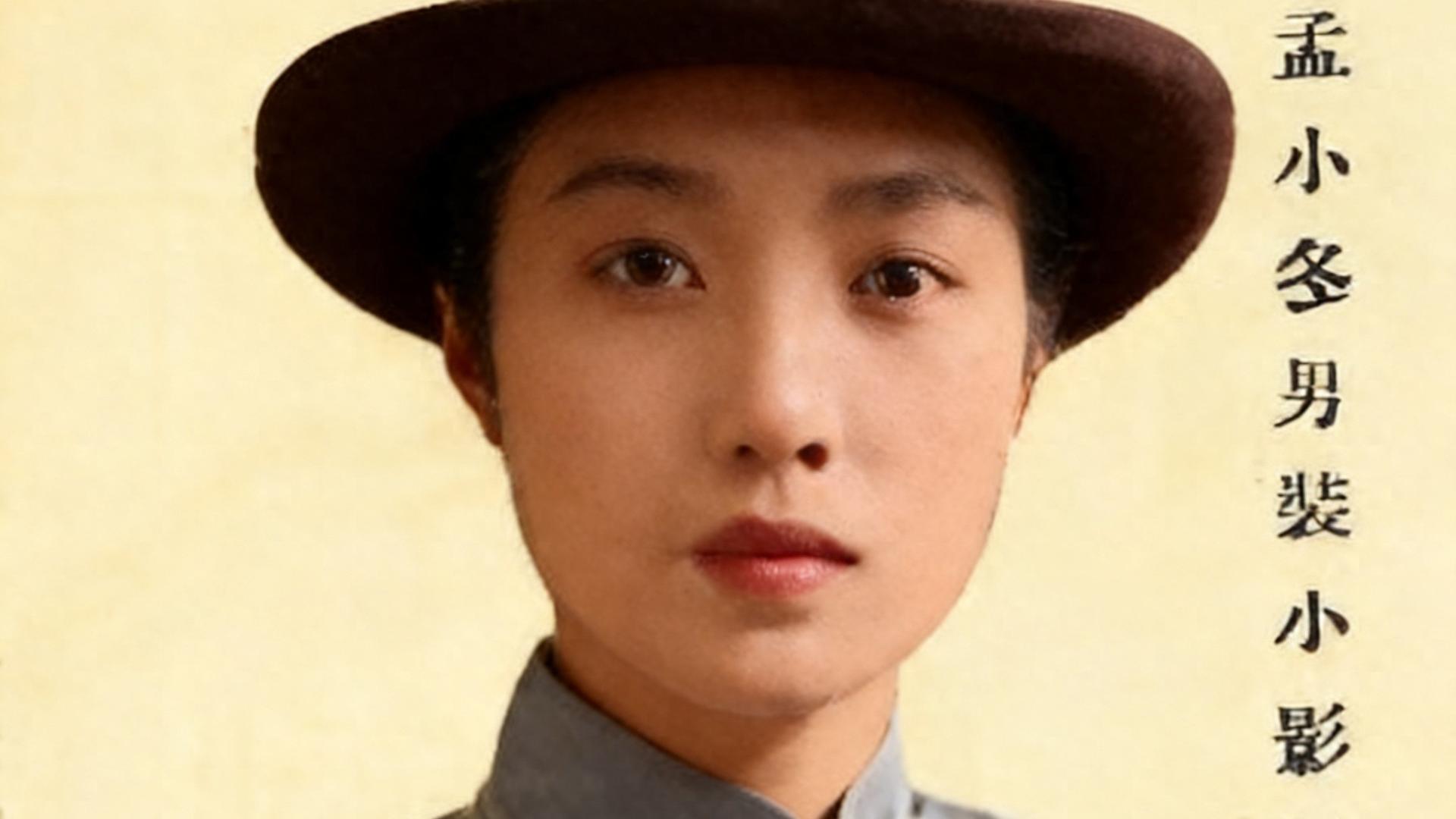 1928年，孟小冬女扮男装的一张留影，一婚嫁梅兰芳，二婚嫁杜月笙