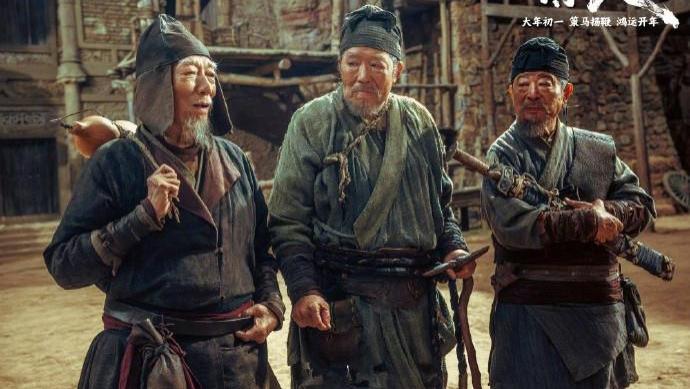 这3个加起来260岁的老头才是《镖人》最大彩蛋！吴京这波操作看哭多少人