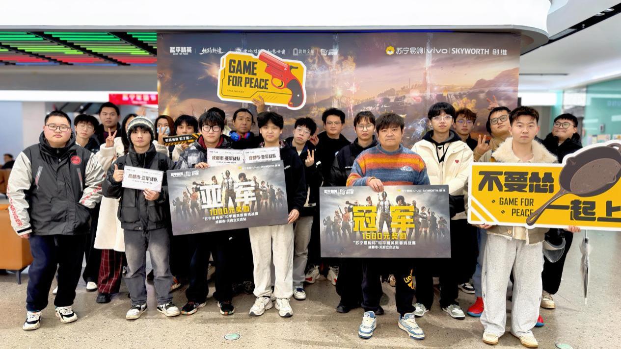 增长31.3%！苏宁易购新春电竞赛激发消费新活力