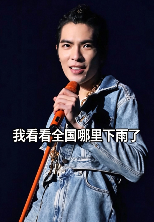 萧敬腾沈阳开唱！"雨神"再显灵
 
"雨神"萧敬腾在沈阳开演唱会。神奇的是，当地
