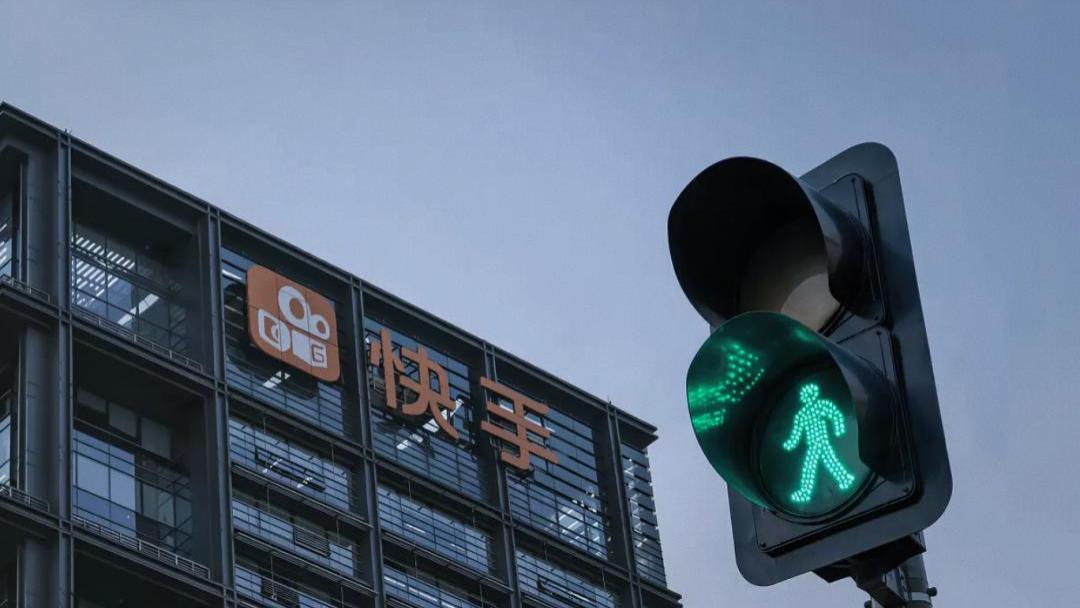 快手的AI价值兑现期，比预期来得更早