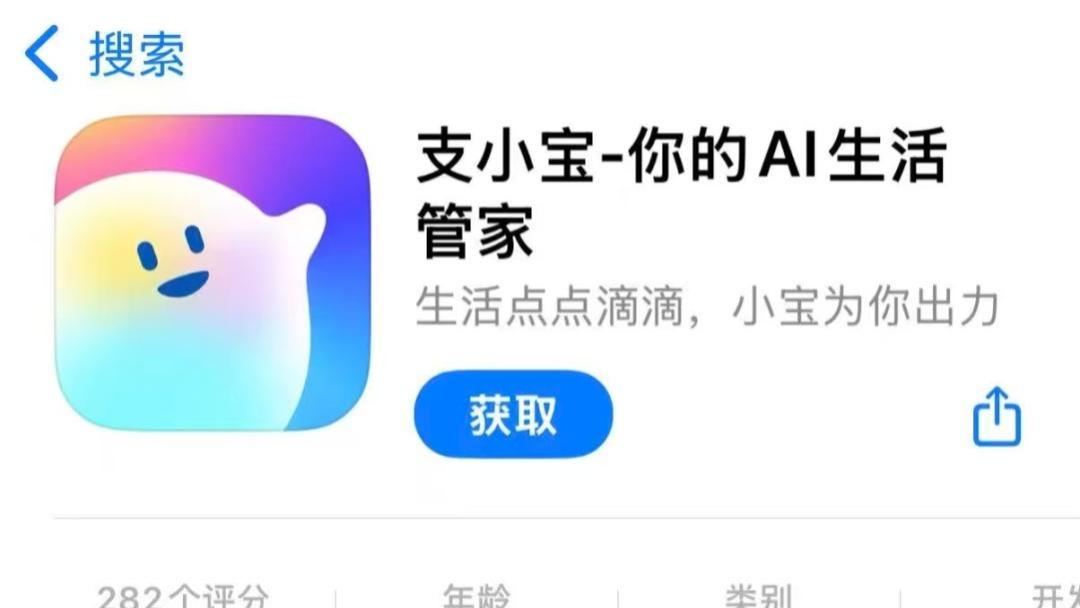 只有支付宝配替微信探路