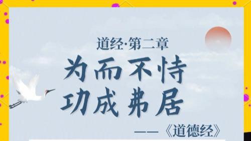 治若无形，民谓自然