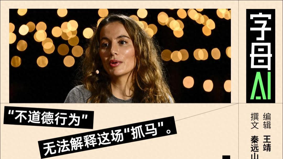 Thinking Machines会是下一个爆雷的AI明星公司吗？