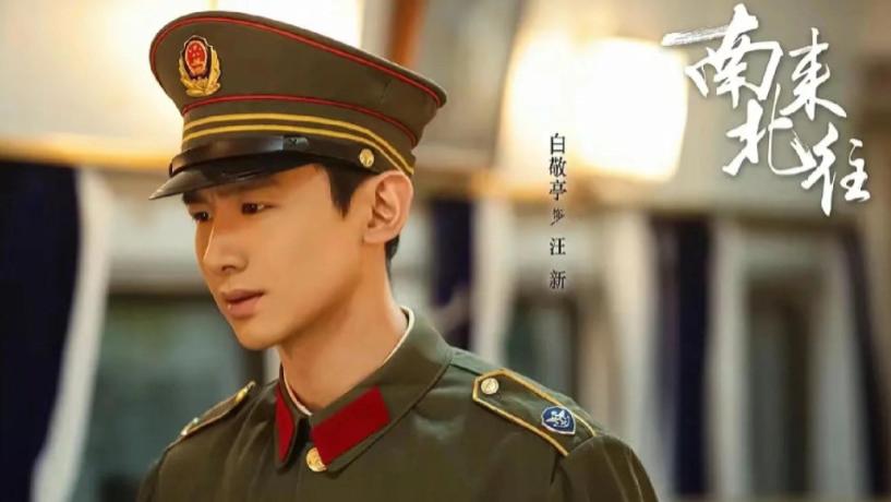 白宇主演，郑晓龙高满堂联手！《冬去春来》能否成2026年代剧黑马