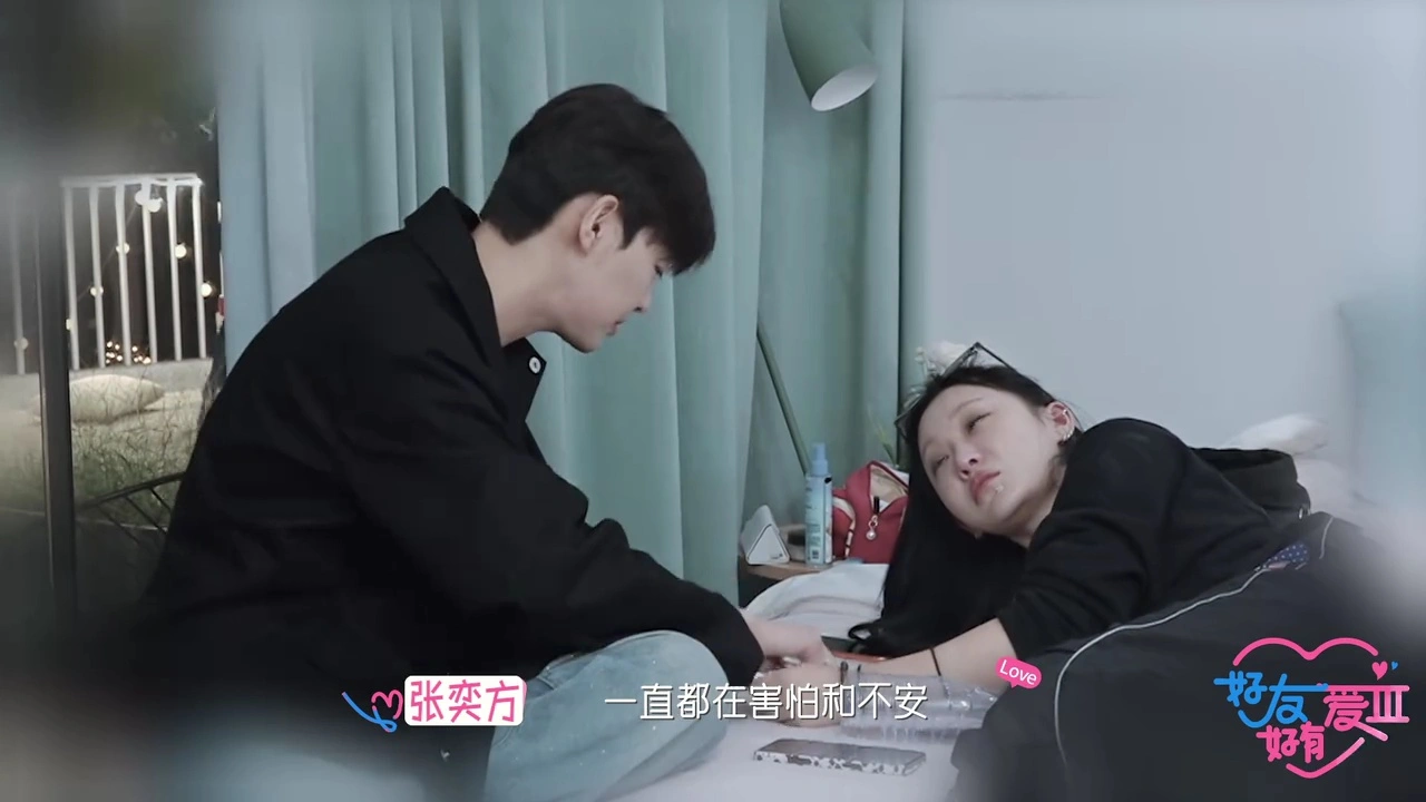 《好友好有爱3》喻曼不太聪明，被3个人轮流利用，还不自知！