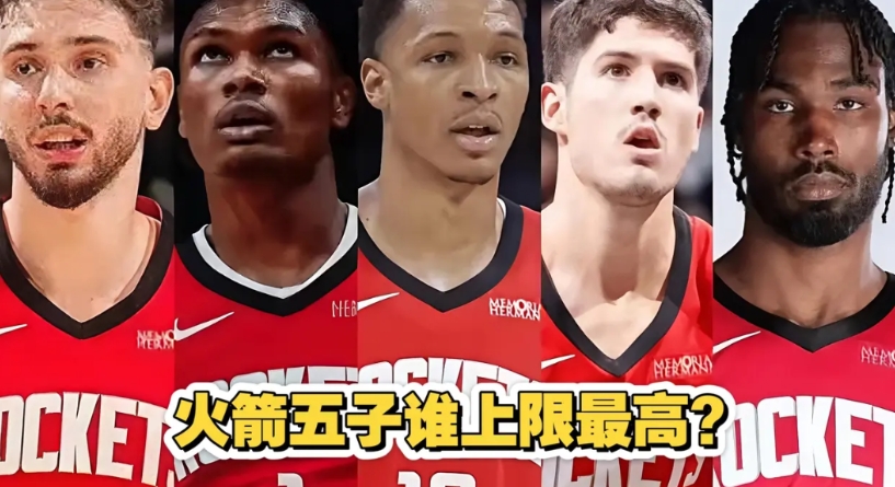 如果火箭五子都收拾不了一个快42的老詹，那就推翻重建吧！

杜兰特不是球队老大，