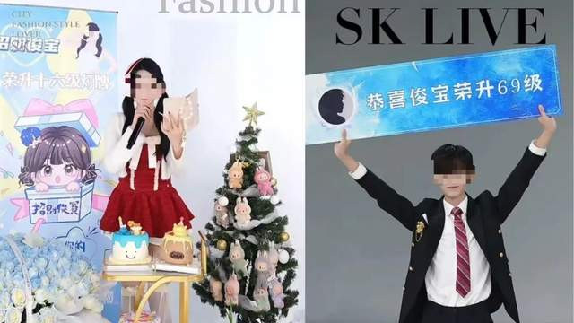 团播如何满足1700万“挪用姐”情绪：20级仪式、专属视频、迪奥戒指…