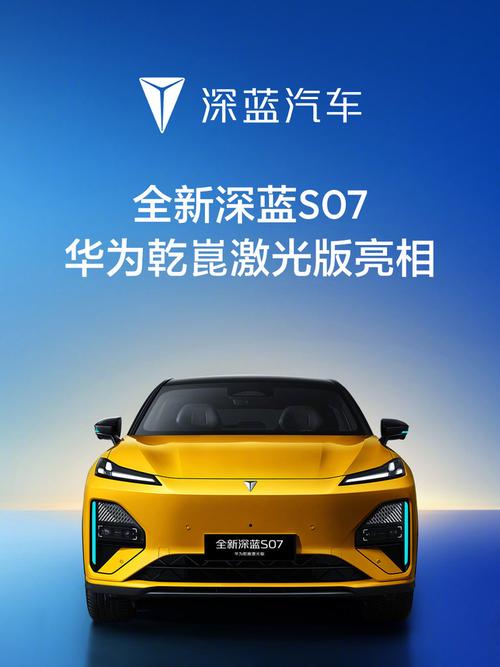 老司机推荐值得入手的 8 款增程车:
一、深蓝 S07
二、理想 L6
三、问界